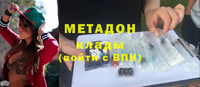 Виды наркотиков купить Майкоп Бошки Шишки  Cocaine  АМФЕТАМИН  Гашиш 