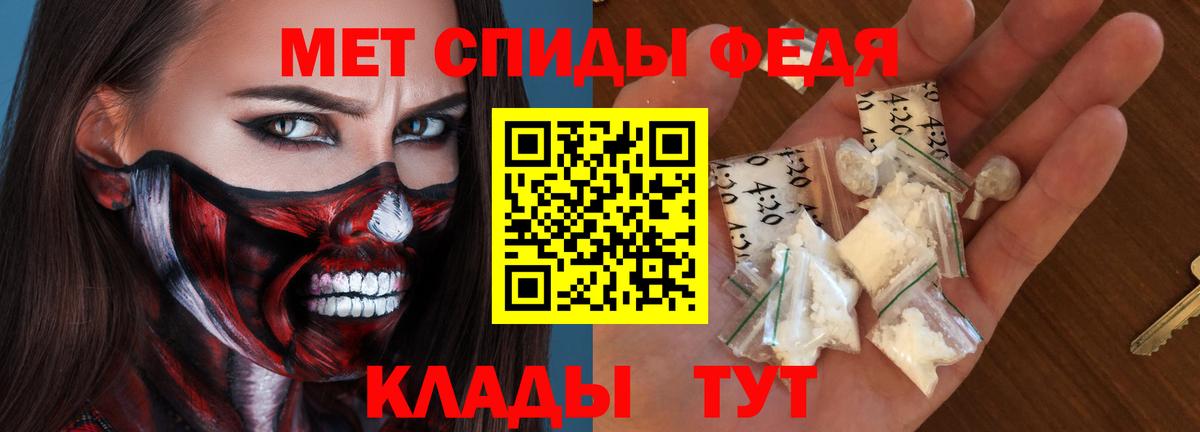 Амфетамин Розовый Майкоп