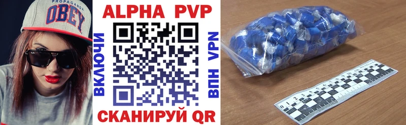Alfa_PVP мука  Майкоп 