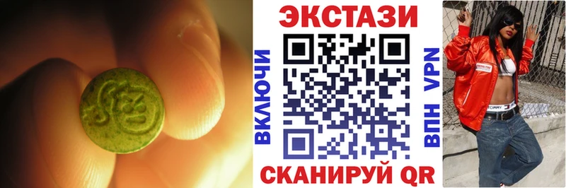МЕГА зеркало Майкоп Экстази 300 mg