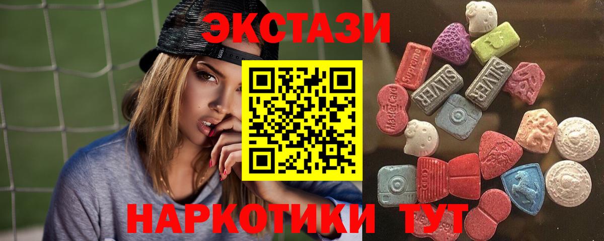 Майкоп  Экстази диски  Вход с VPN  kraken вход  Экстази Дубай  Экстази 