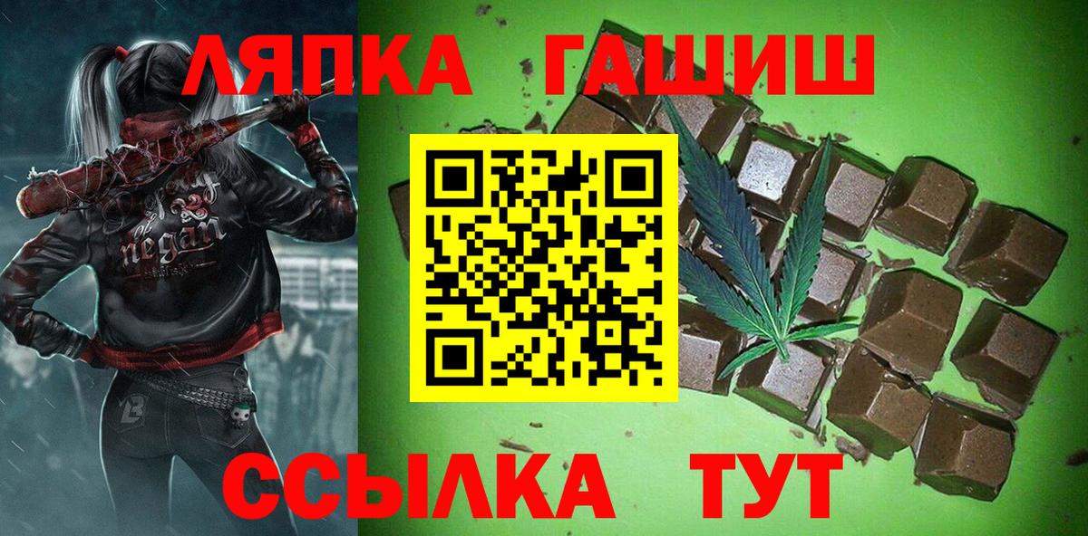 Майкоп  ГАШ Изолятор  наркотики  Гашиш  Вход с VPN  ГАШ хэш 