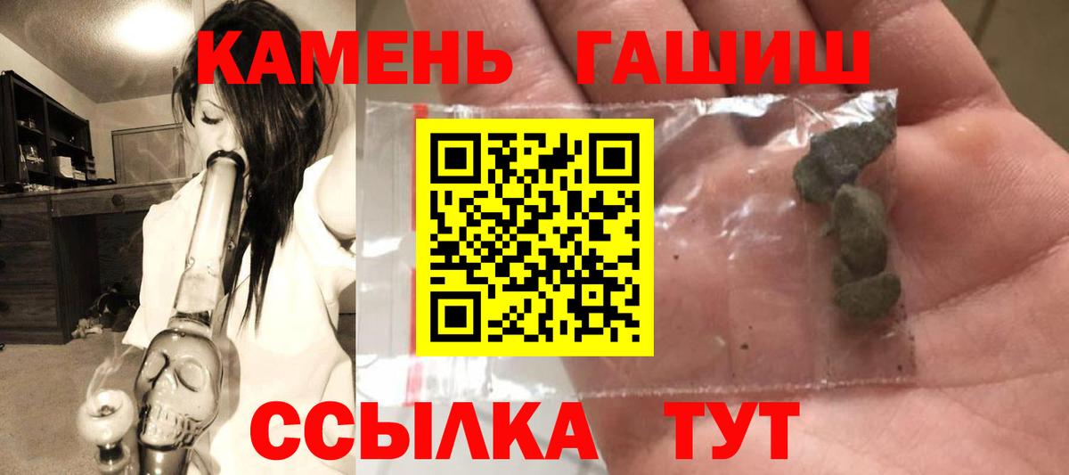 Гашиш индика сатива Майкоп