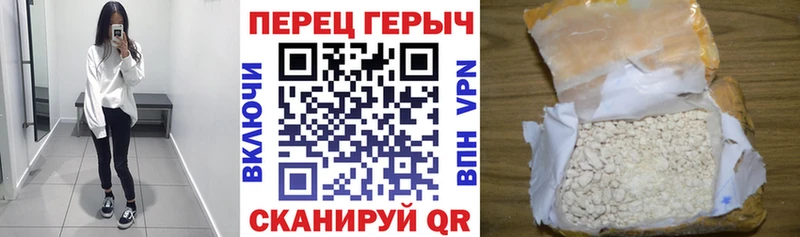 где купить наркотик  Майкоп  мега как зайти  Героин Heroin 