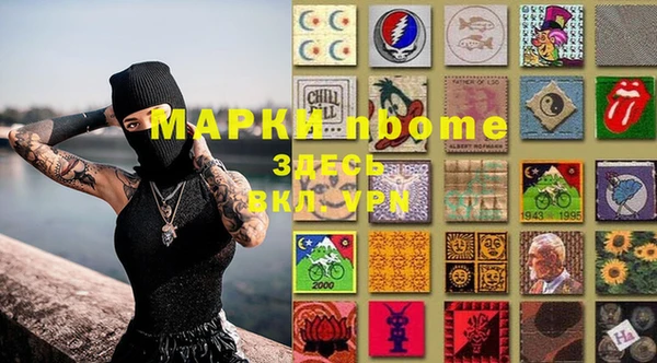 каннабис Магас