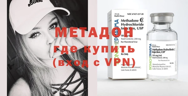 MDMA Premium VHQ Магадан