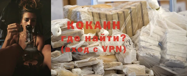 каннабис Магас