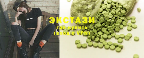 MDMA Premium VHQ Магадан