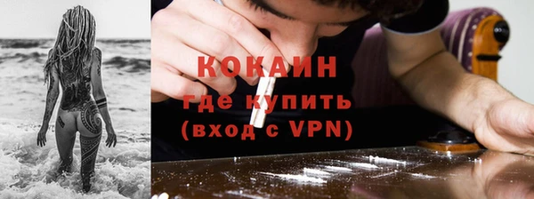 скорость Майский