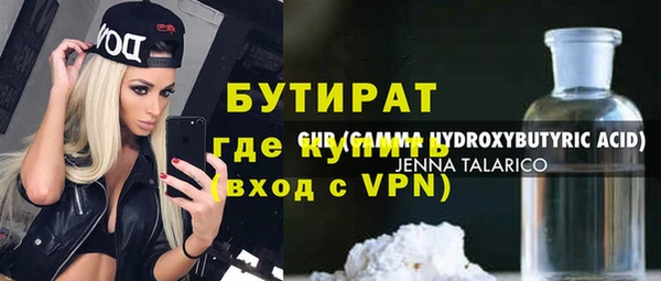 каннабис Магас
