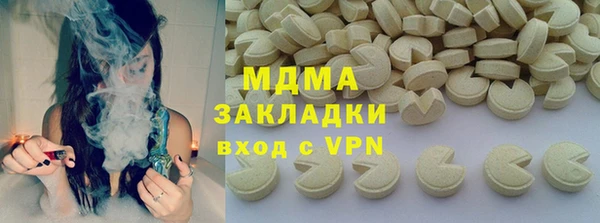 MDMA Premium VHQ Вязники