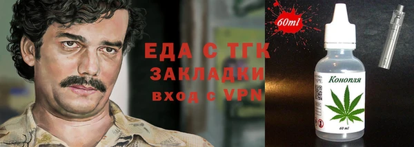 каннабис Магас