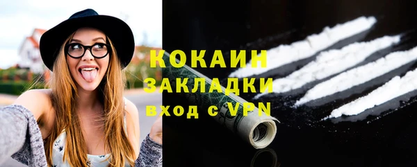 скорость Майский