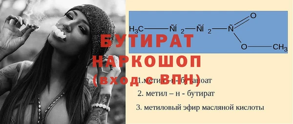скорость Майский