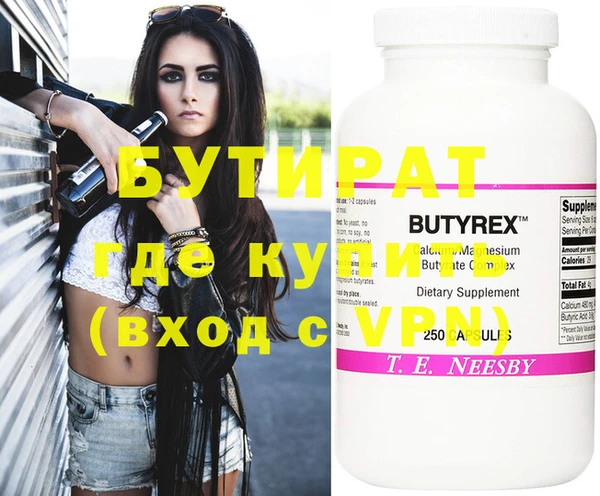 MDMA Premium VHQ Магадан