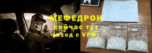 каннабис Магас