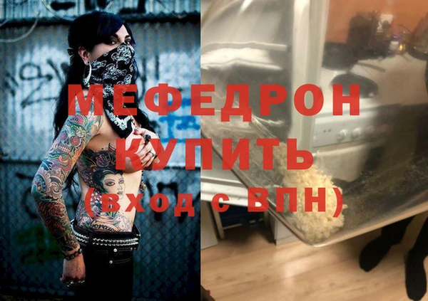 скорость Майский