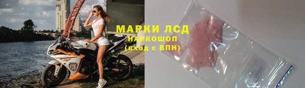 каннабис Магас