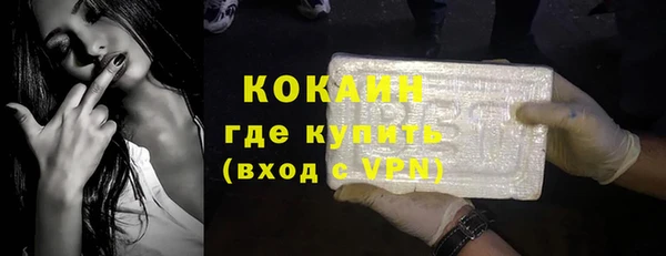 каннабис Магас