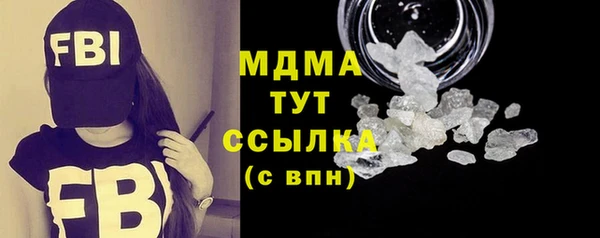 MDMA Premium VHQ Магадан
