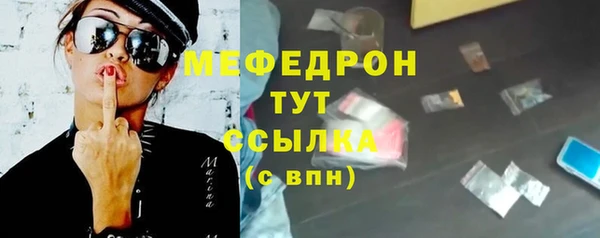 каннабис Магас