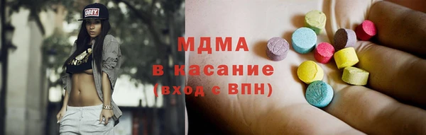 MDMA Premium VHQ Магадан