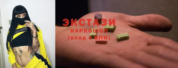 MDMA Premium VHQ Вязники