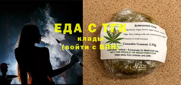скорость Майский