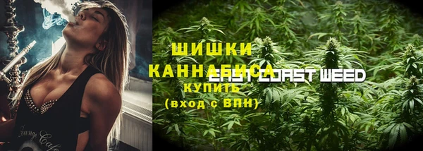 каннабис Магас