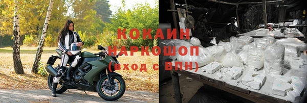 каннабис Магас