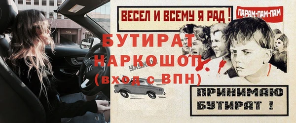 каннабис Магас