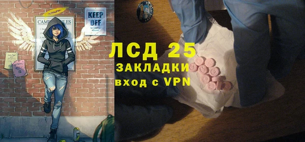 каннабис Магас