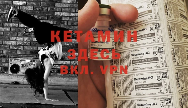 MDMA Premium VHQ Магадан