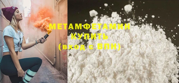 MDMA Premium VHQ Магадан