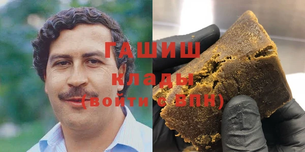 MDMA Premium VHQ Магадан