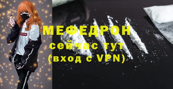 MDMA Premium VHQ Магадан