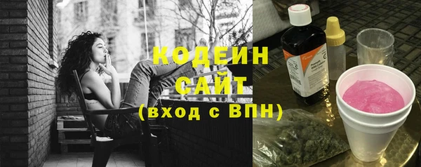 каннабис Магас