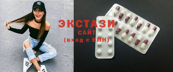 MDMA Premium VHQ Вязники