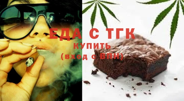 скорость Майский