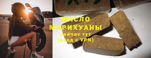 скорость Майский