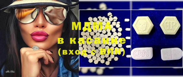 MDMA Premium VHQ Вязники