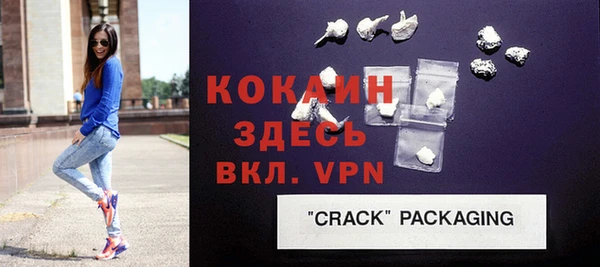 MDMA Premium VHQ Магадан