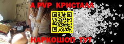 a pvp Берёзовский