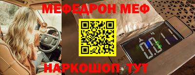 COCAINE Ирбит