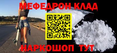 COCAINE Ирбит