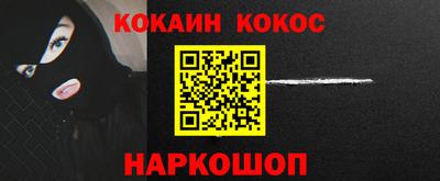 COCAINE Ирбит