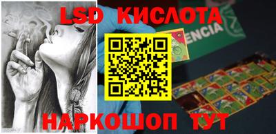 ECSTASY Беслан