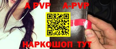 ешки Ипатово