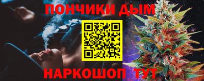 меф Конаково