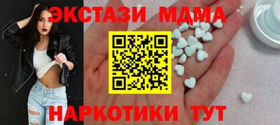 COCAINE Ирбит